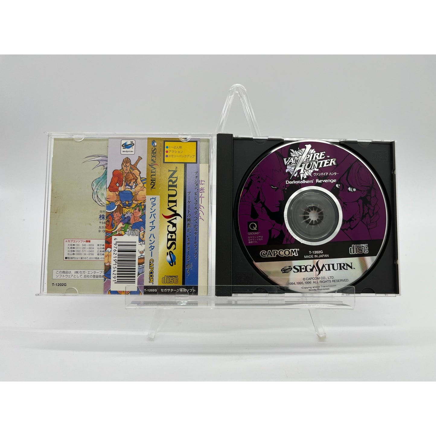 Vampire Hunter Sega Saturn Game - Japanese Import