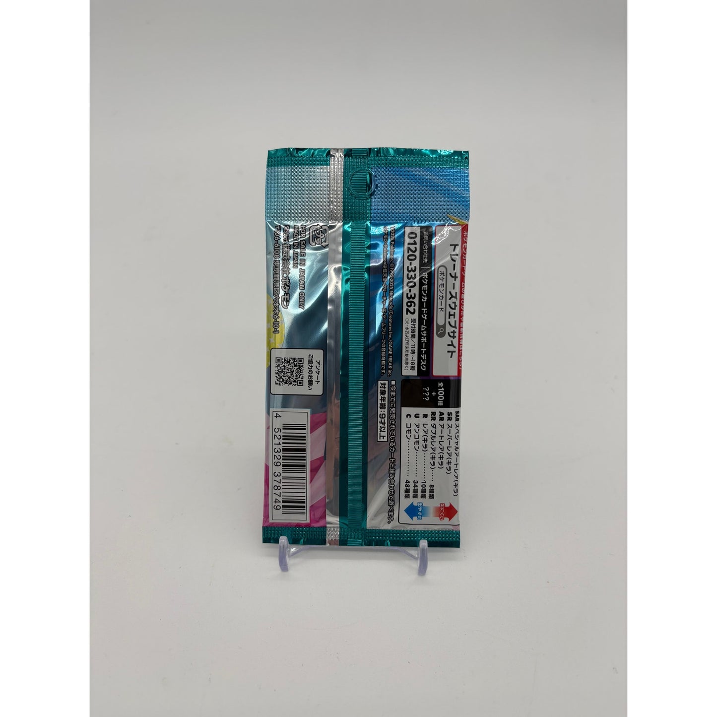 Pokemon Card Booster Pack - Battle Partners sv9 (Journey Together)