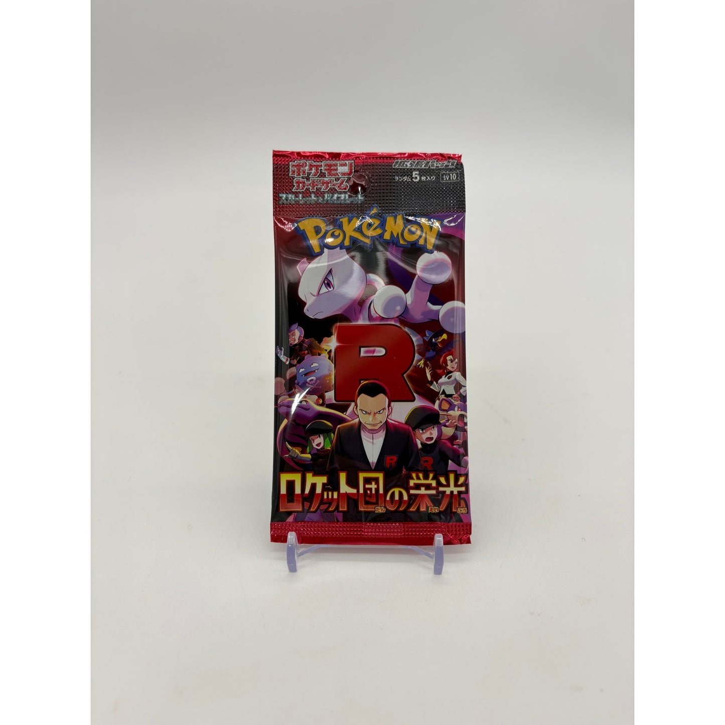 Pokemon Card Booster Pack - Glory of Team Rocket sv10 (Destined Rivals)