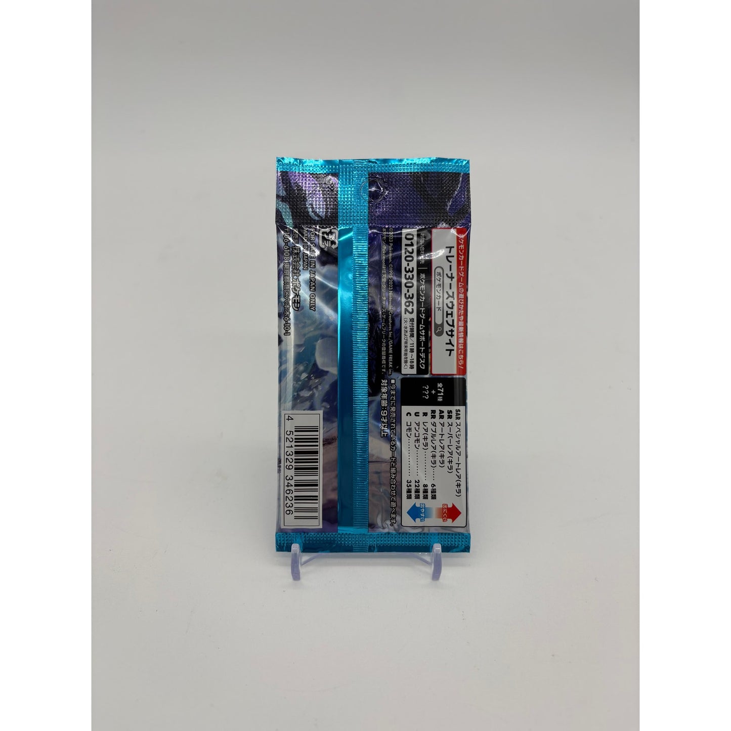 Pokemon Card Booster Pack - Snow Hazard sv2p (Paldea Evolved)