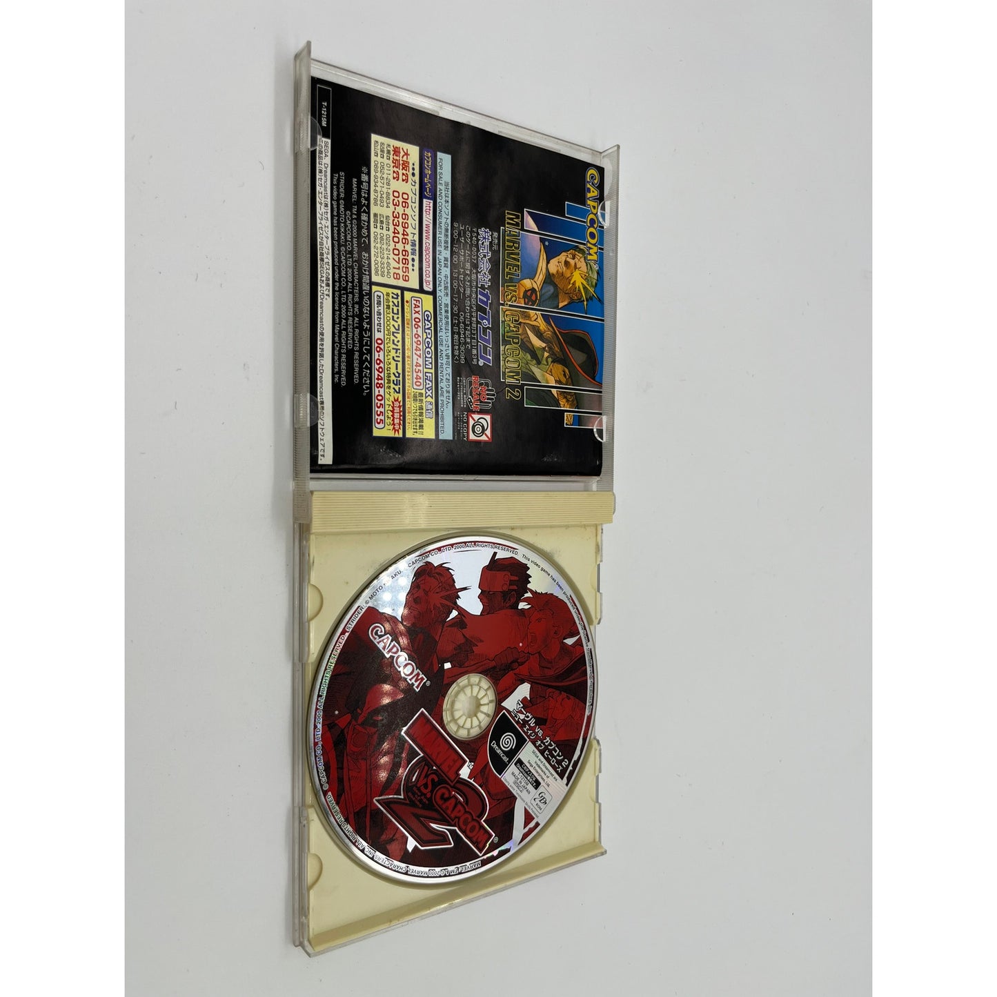 CIB Marvel vs Capcom 2 New Age of Heroes Game for Sega Dreamcast - NTSC-J