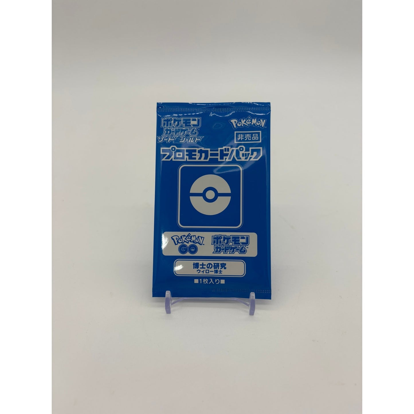 Pokemon Card Booster Pack - Pokemon Go Promo 2021 - US Seller