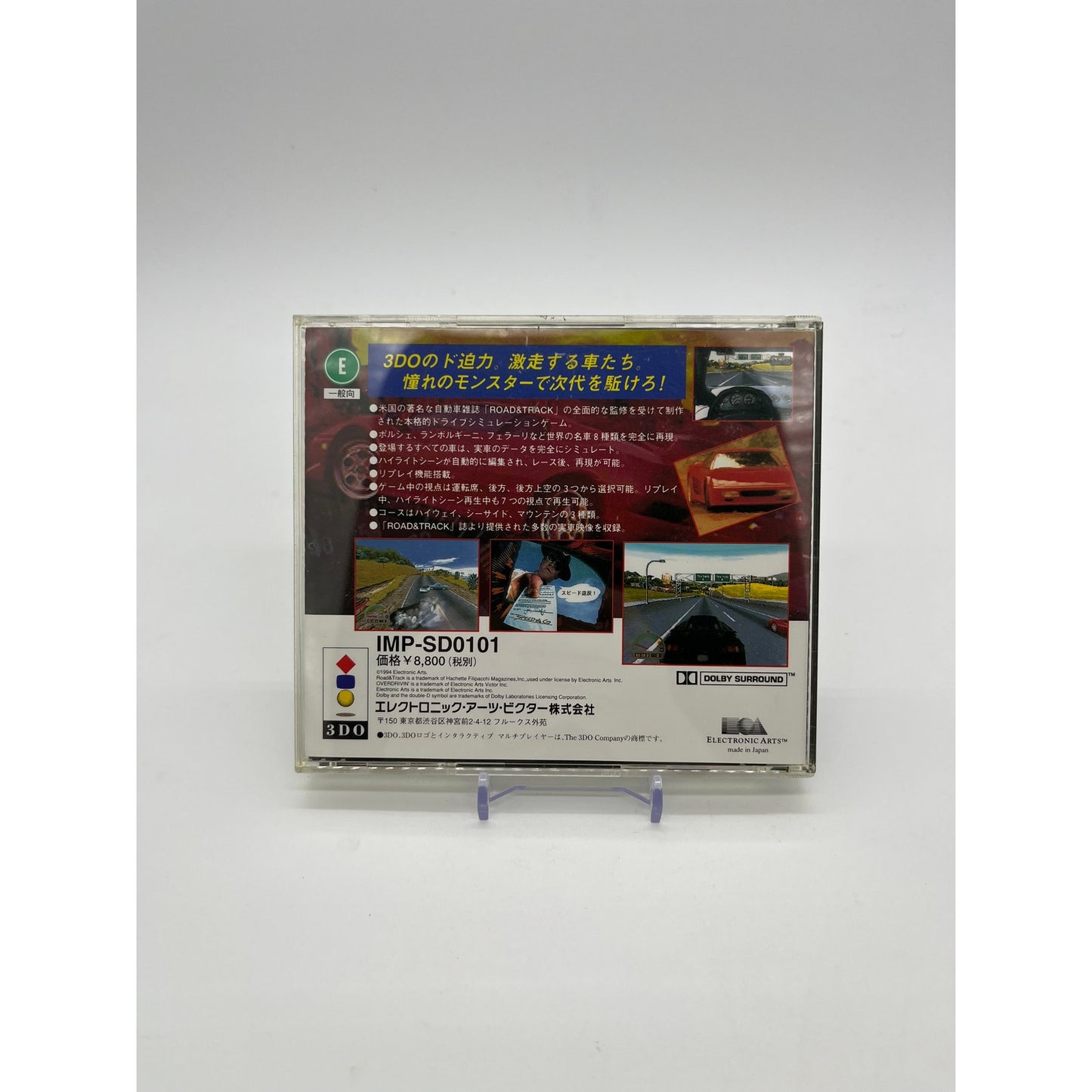 Road & Track Over Drivin' 3DO Game - Japanese Import
