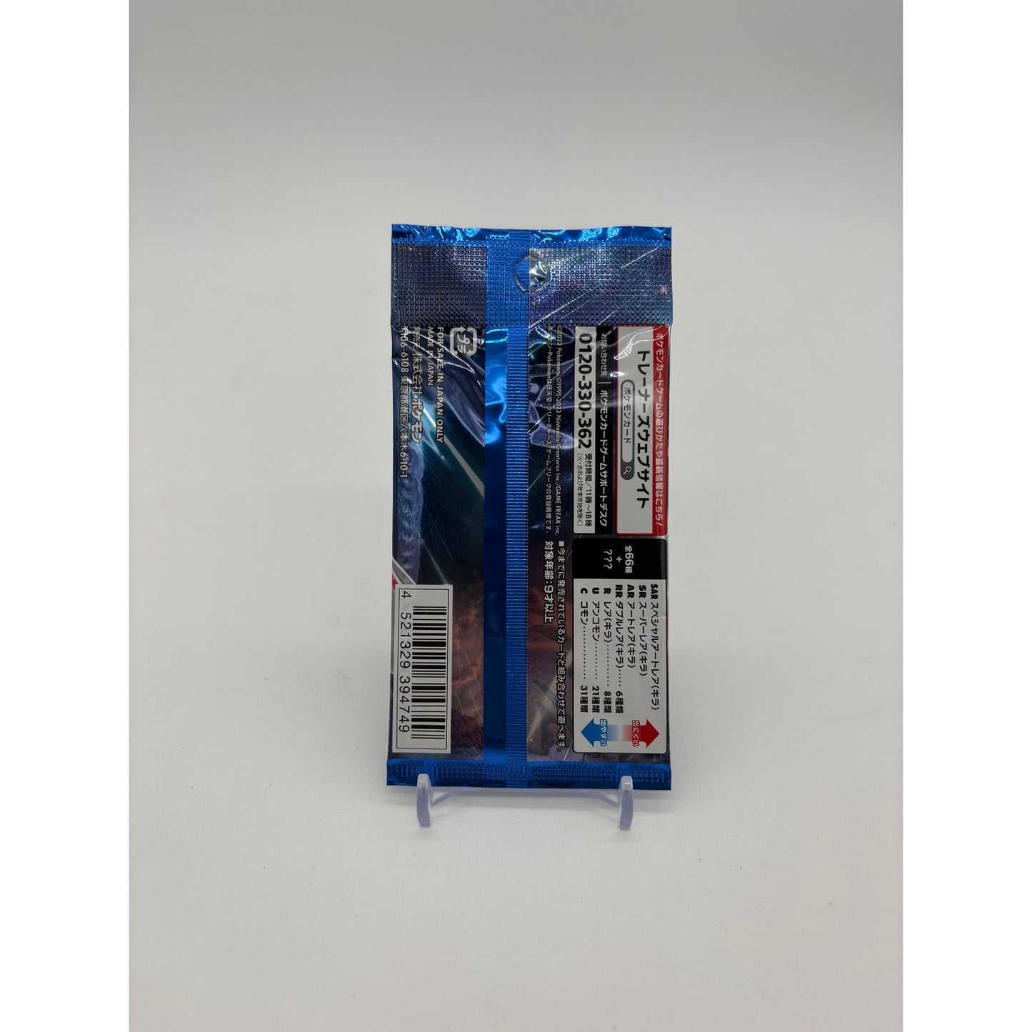 Pokemon Card Booster Pack - Future Flash sv4m (Paradox Rift)