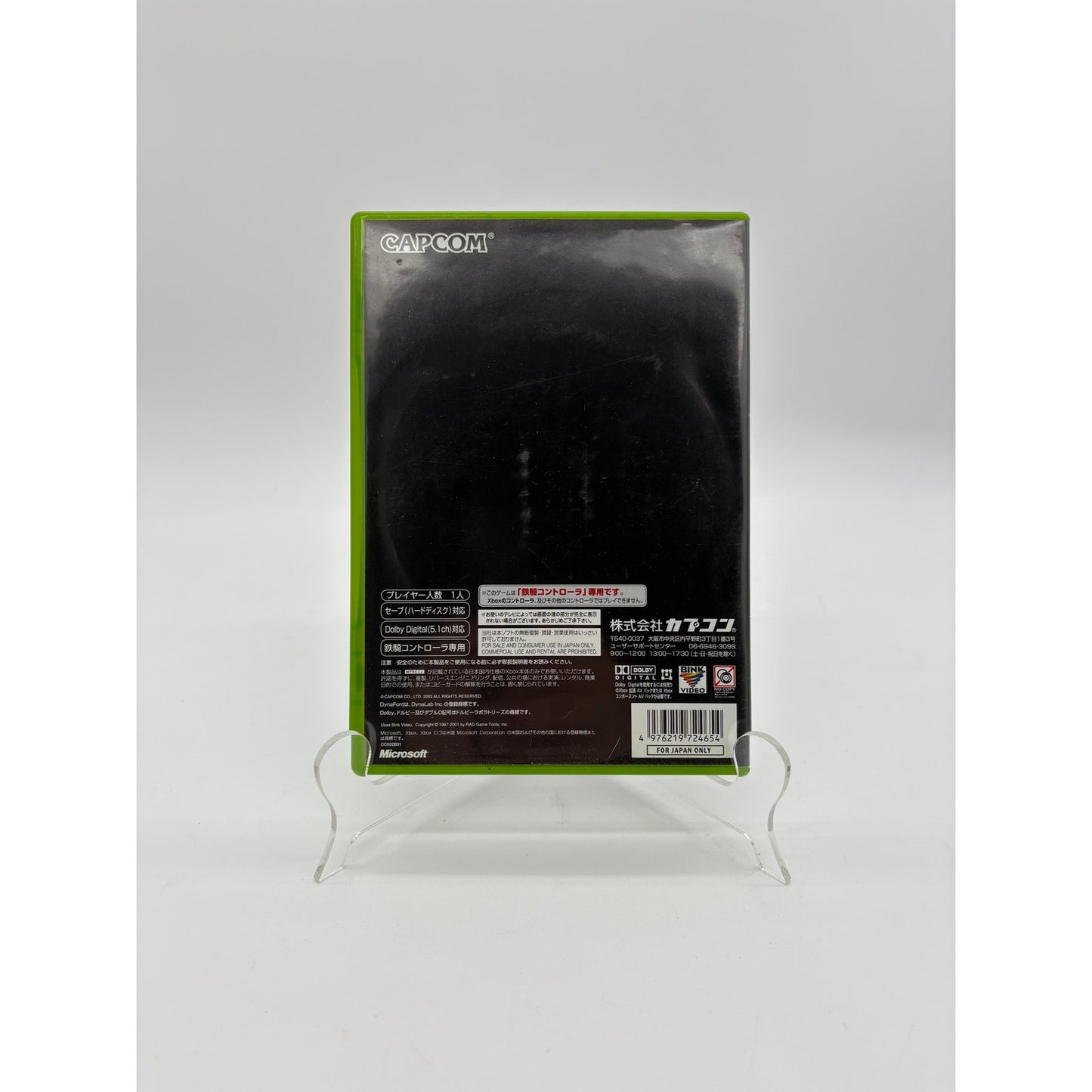 Xbox TEKKI Steel Battalion Controller, Game, and Box - Japanese Import