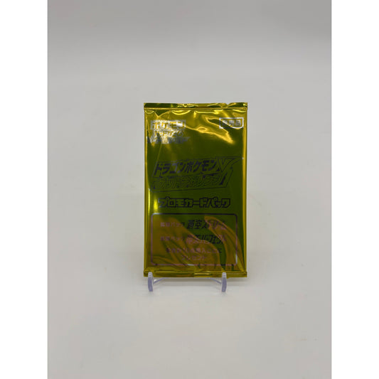 Pokemon Card Booster Pack - Dragon V Get! Challenge Promo - US Seller