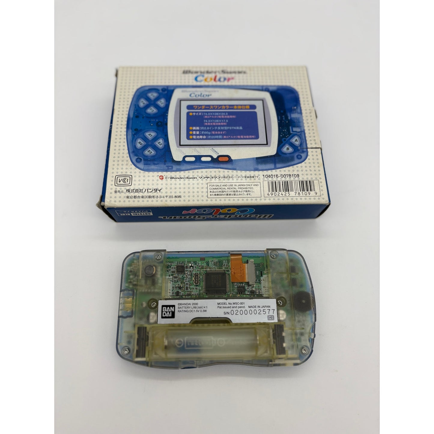 Bandai WonderSwan Color Console CIB - Transparent Blue
