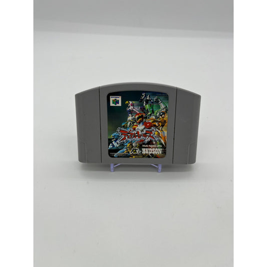 Dual Heroes Game for Nintendo 64 N64