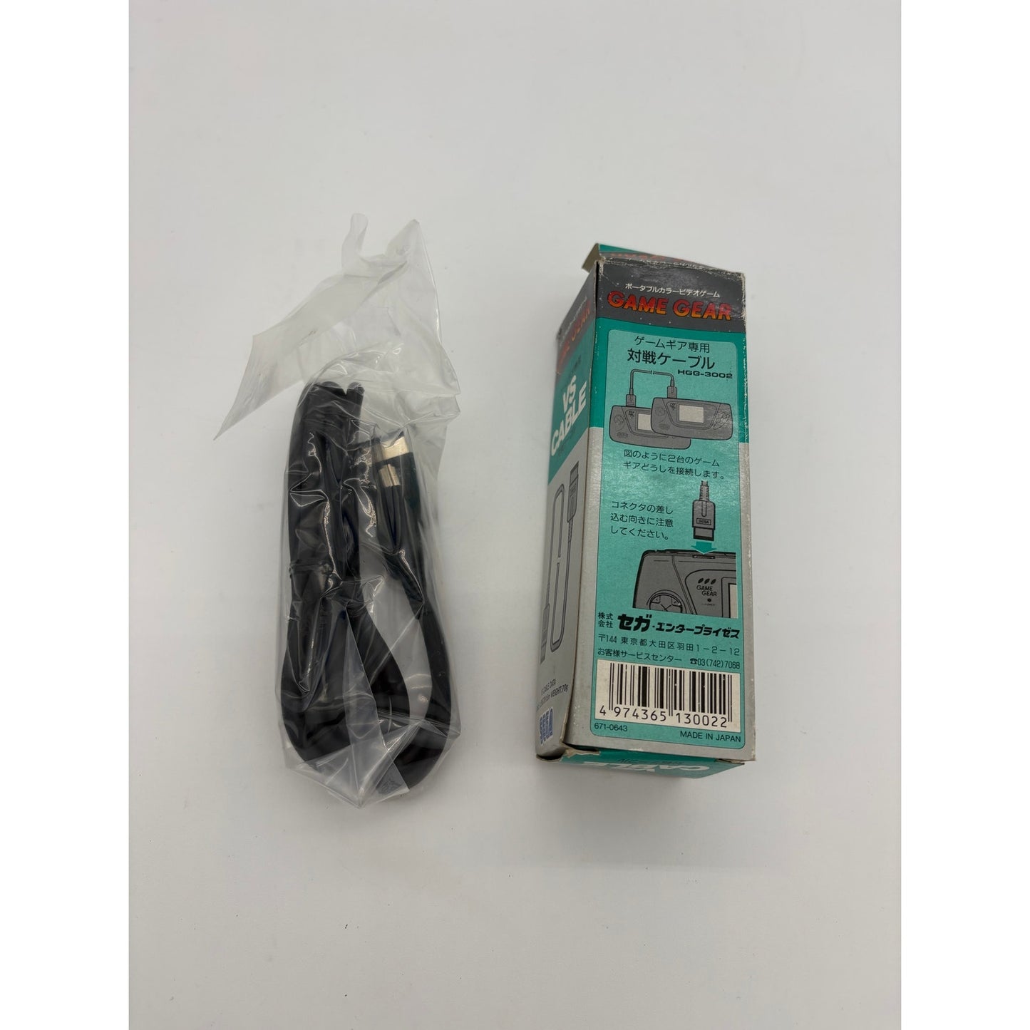 CIB OEM SEGA Game Gear Link Cable HGG-3002