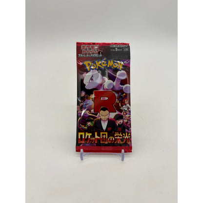 Pokemon Card Booster Pack - Glory of Team Rocket sv10 (Destined Rivals)