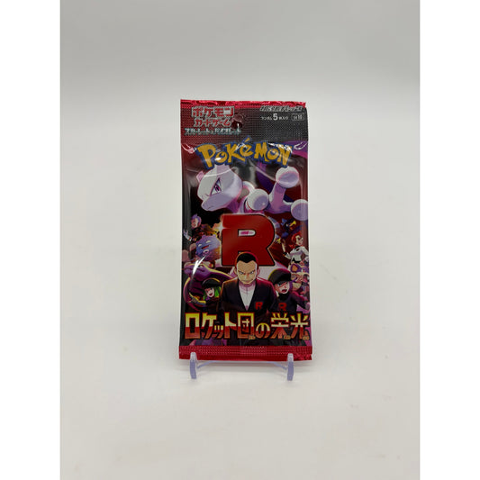 Pokemon Card Booster Pack - Glory of Team Rocket sv10 (Destined Rivals)