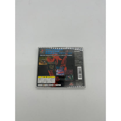 CIB Ehrgeiz: God Bless The Ring Game for Sony PlayStation 1 PS1 - NTSC-J