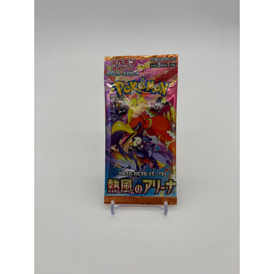 Pokemon Card Booster Pack - Heat Wave Arena sv9 (Destined Rivals)