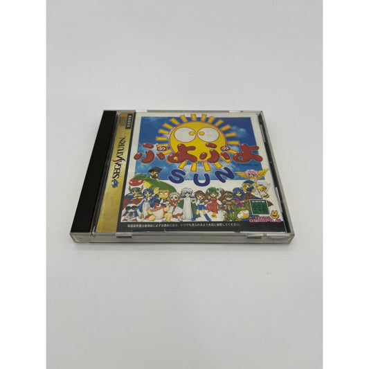 Puyo Puyo Sun Sega Saturn Game - Japanese Import