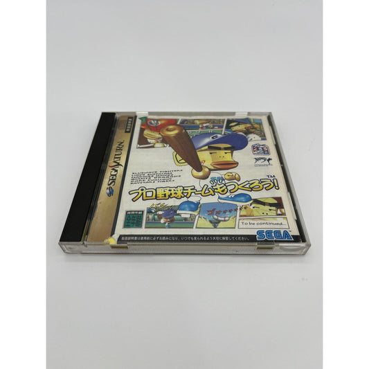 Pro Yakyu Sega Saturn Game - Japanese Import