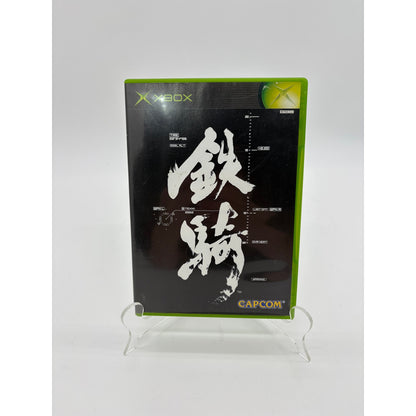 Xbox TEKKI Steel Battalion Controller, Game, and Box - Japanese Import