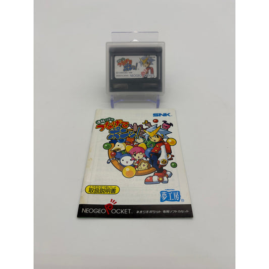 Puzzle Link Game for Neo Geo Pocket - Japanese Import