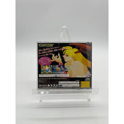 Vampire Hunter Sega Saturn Game - Japanese Import