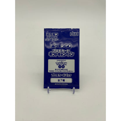 Pokemon Card Booster Pack - Pokemon Go Promo 2022