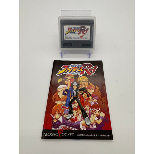 King of Fighters R-1 Game for Neo Geo Pocket - Japanese Import