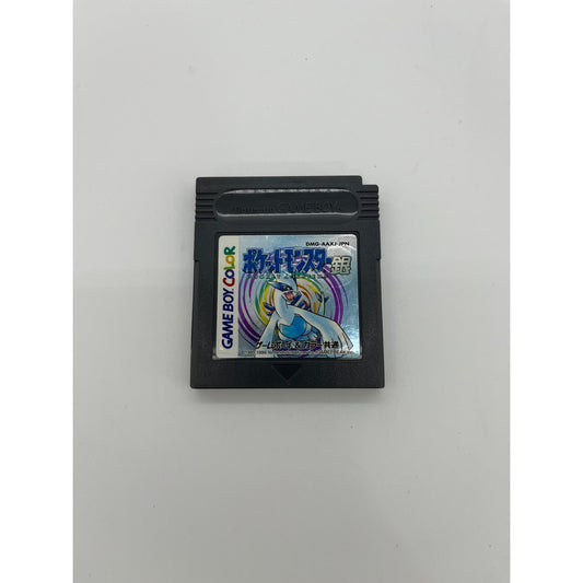 Pokemon Silver - Japanese Import
