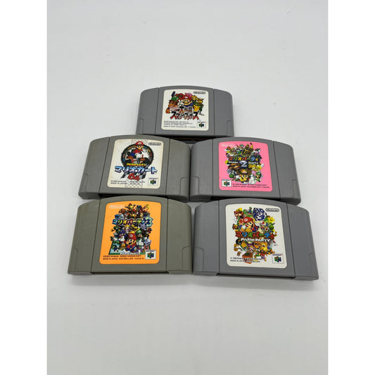 Mario Party Game Lot for Nintendo 64 N64 - NTSC-J