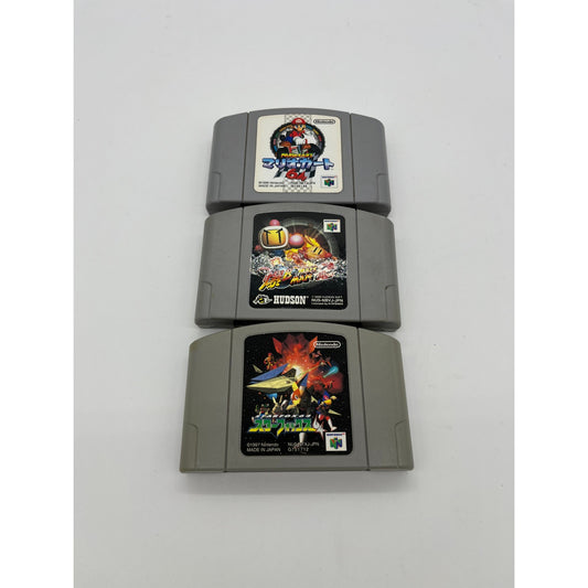 Game Lot for Nintendo 64 N64 - NTSC-J